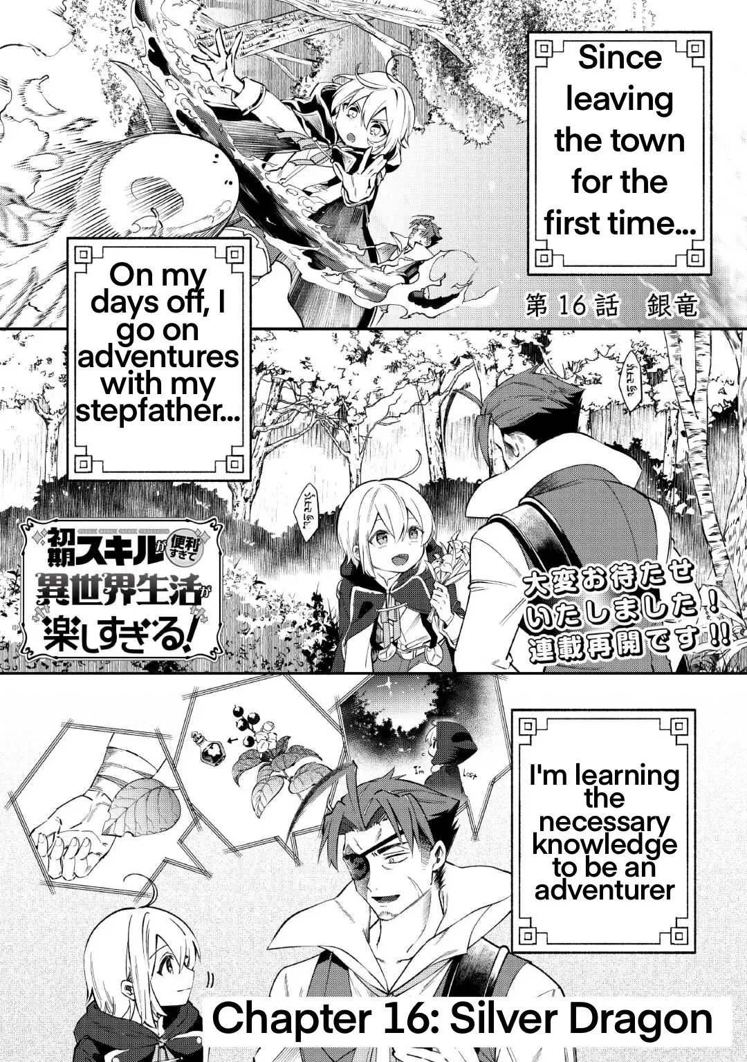 Shoki Skill ga Benri sugite Isekai Seikatsu ga Tanoshisugiru! Chapter 16 — Page 2
