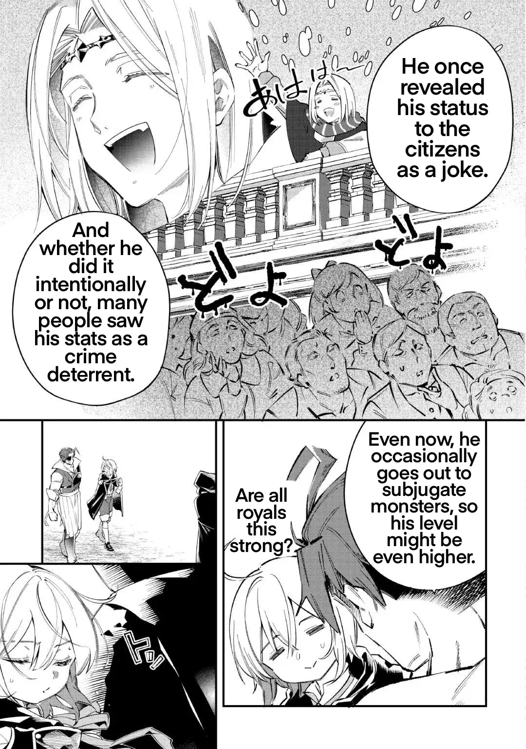 Shoki Skill ga Benri sugite Isekai Seikatsu ga Tanoshisugiru! Chapter 16 — Page 6