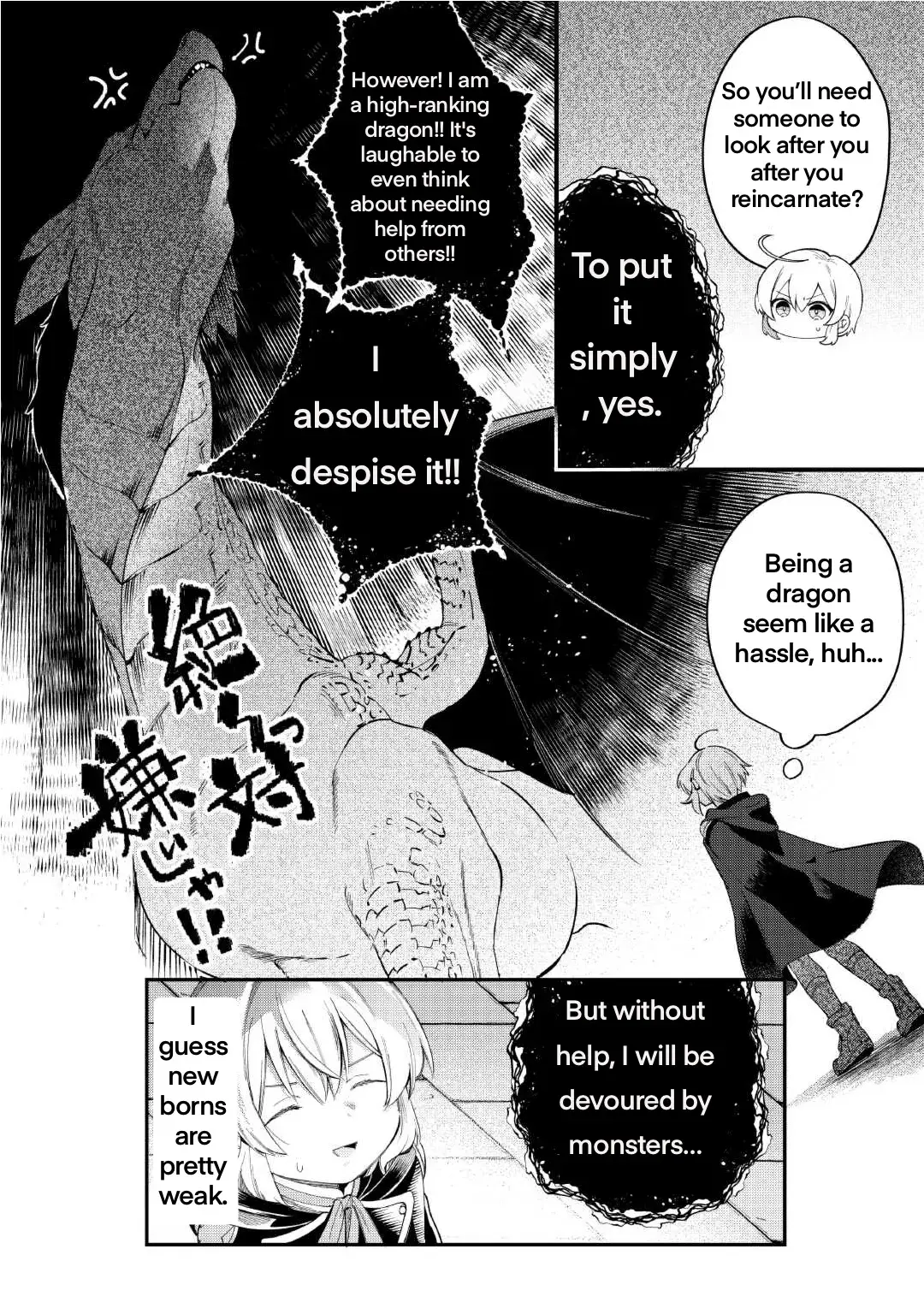 Shoki Skill ga Benri sugite Isekai Seikatsu ga Tanoshisugiru! Chapter 16 — Page 17