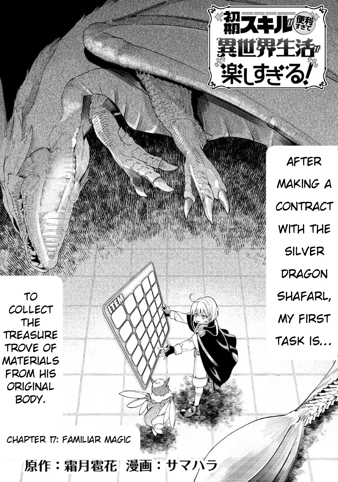 Shoki Skill ga Benri sugite Isekai Seikatsu ga Tanoshisugiru! Chapter 17 — Page 2
