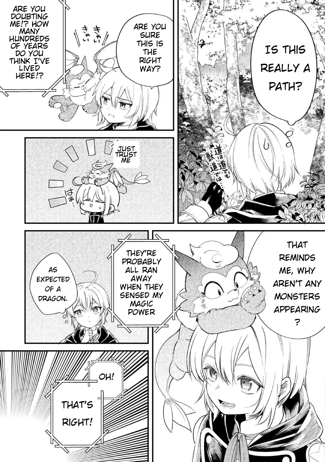 Shoki Skill ga Benri sugite Isekai Seikatsu ga Tanoshisugiru! Chapter 17 — Page 4