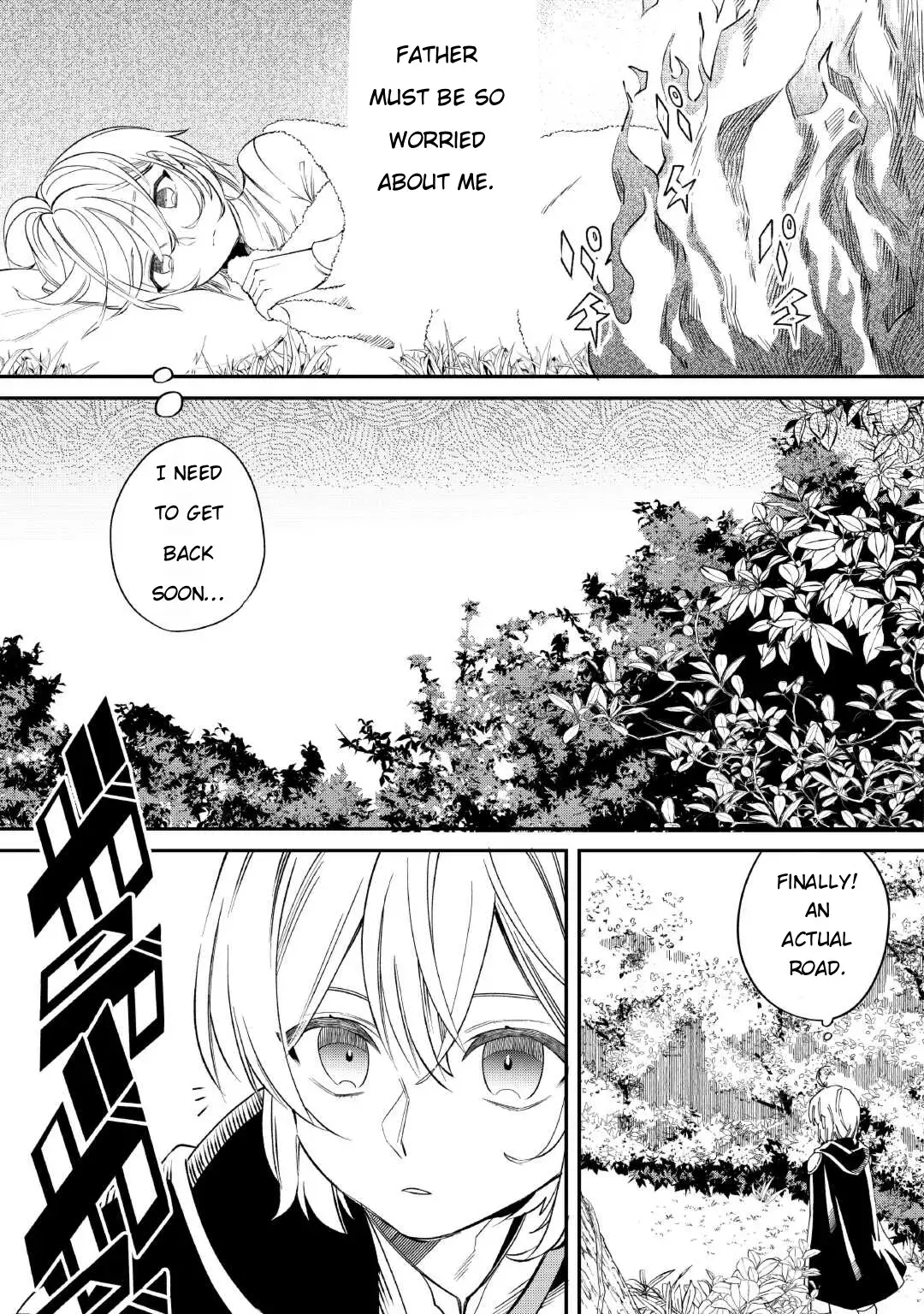 Shoki Skill ga Benri sugite Isekai Seikatsu ga Tanoshisugiru! Chapter 17 — Page 12