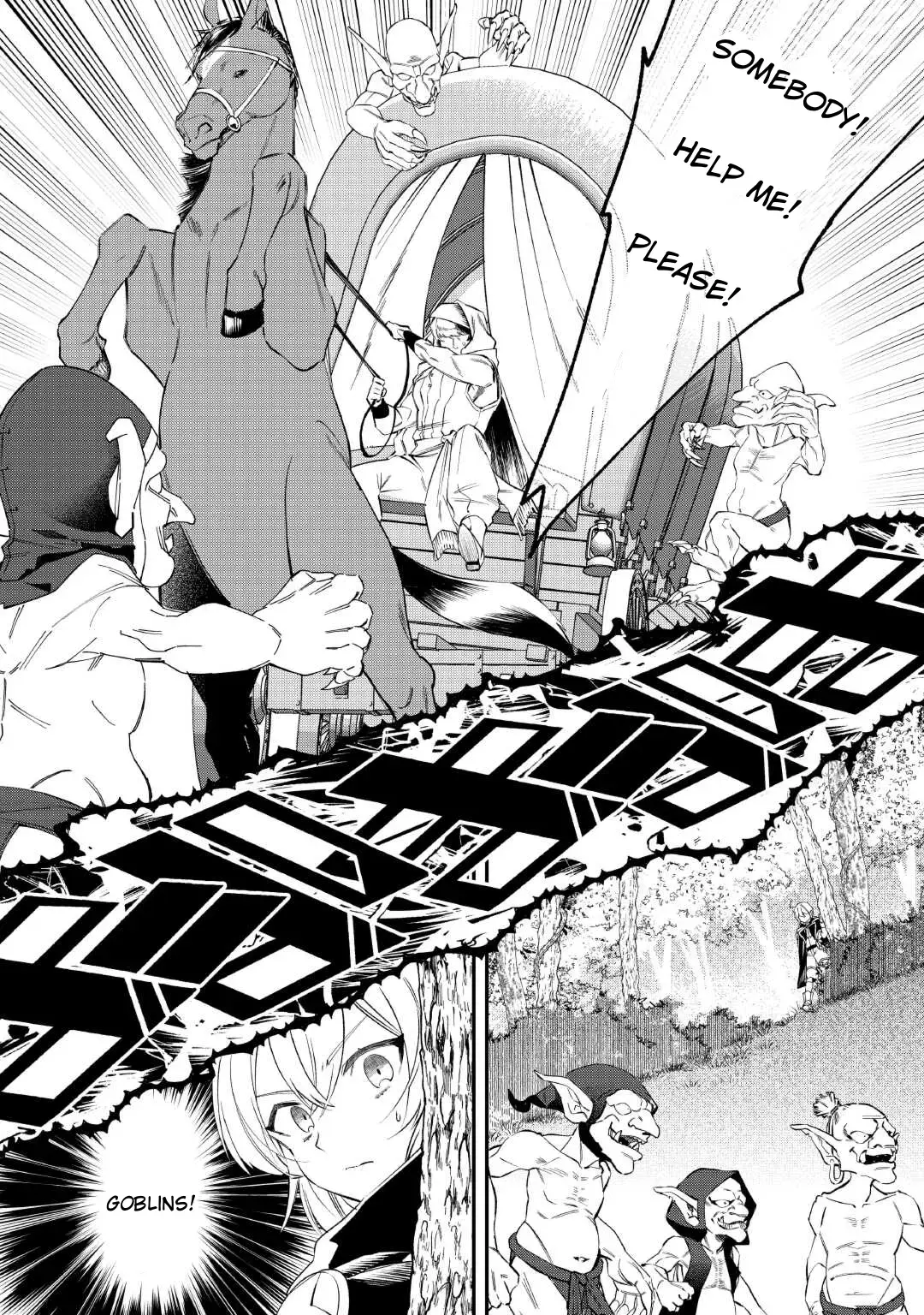 Shoki Skill ga Benri sugite Isekai Seikatsu ga Tanoshisugiru! Chapter 17 — Page 13