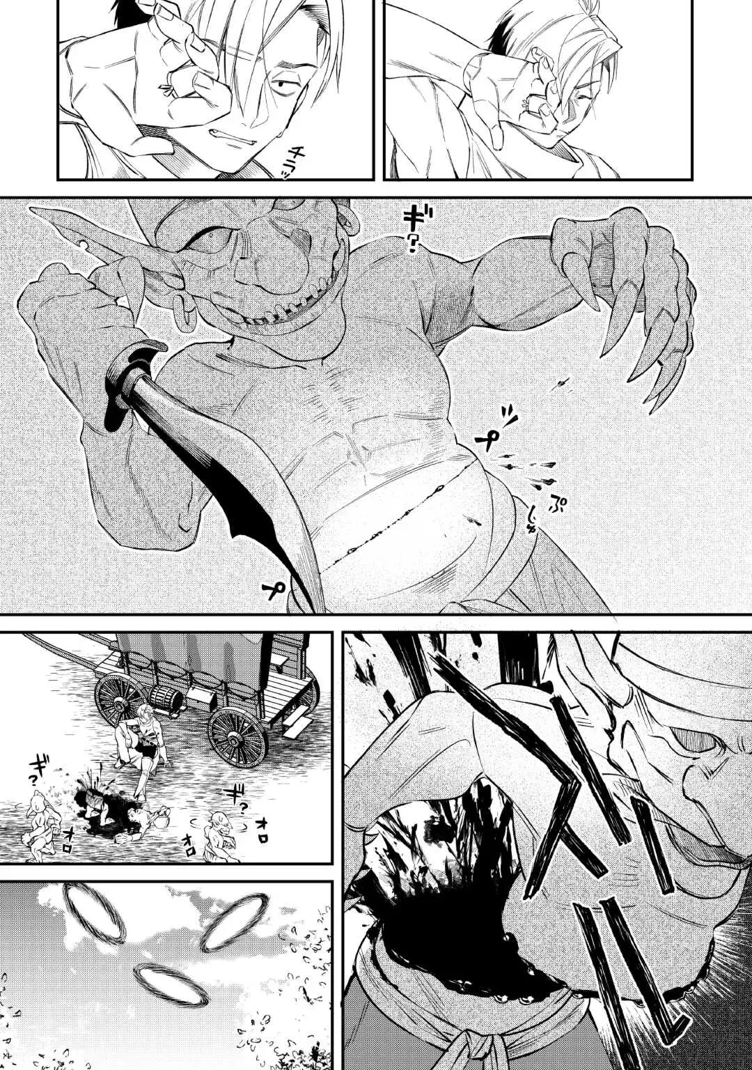 Shoki Skill ga Benri sugite Isekai Seikatsu ga Tanoshisugiru! Chapter 17 — Page 15