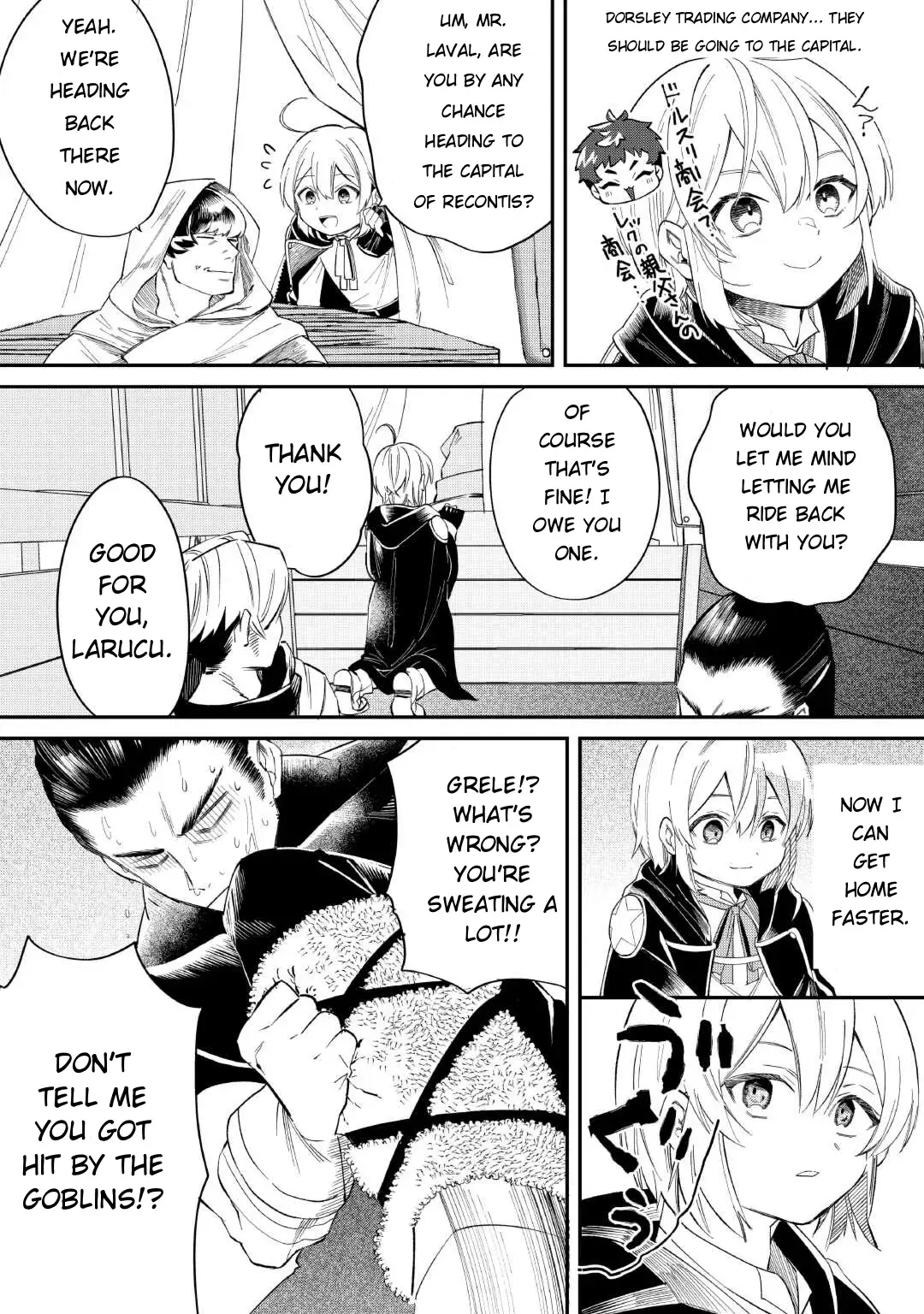 Shoki Skill ga Benri sugite Isekai Seikatsu ga Tanoshisugiru! Chapter 17 — Page 19