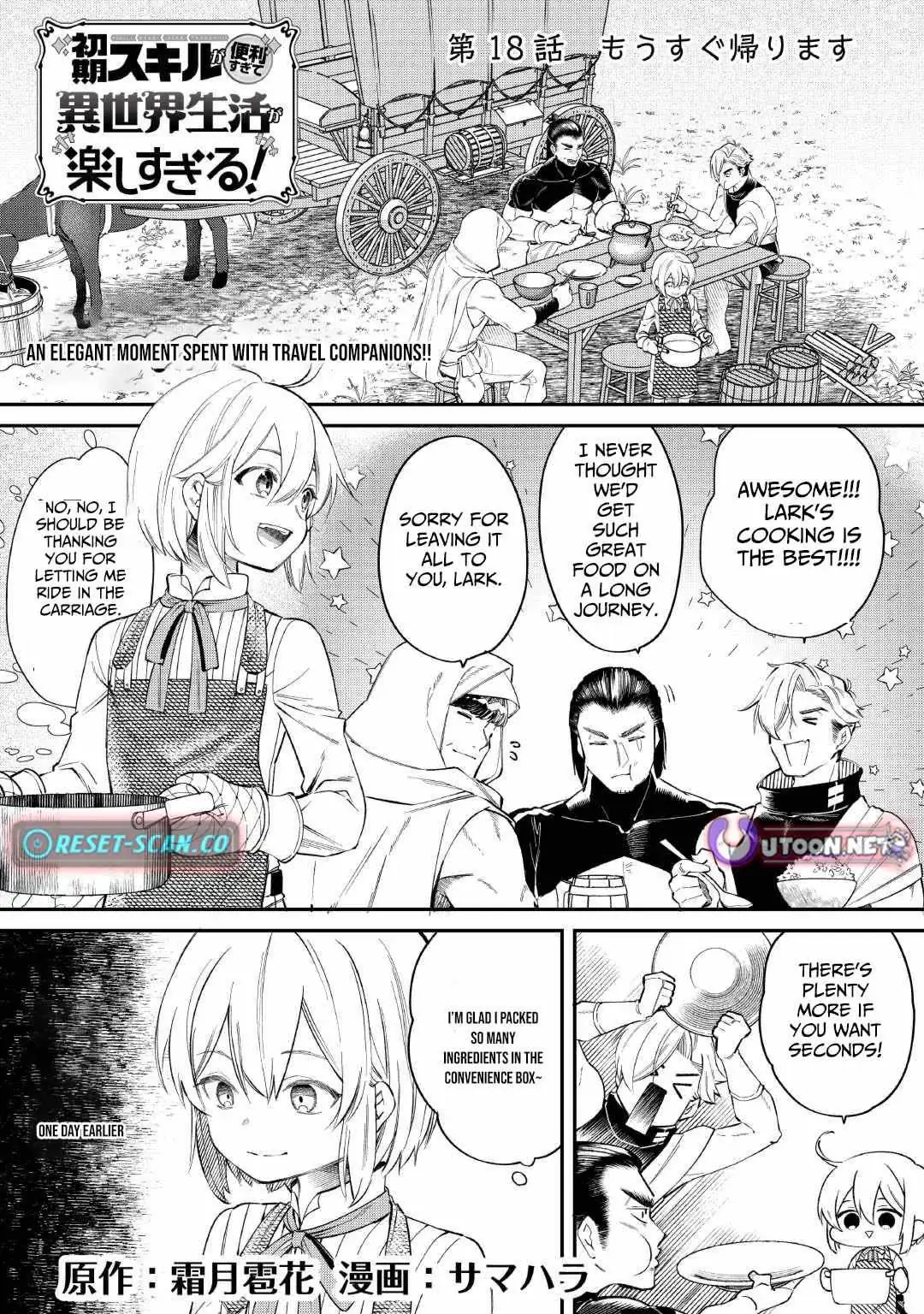 Shoki Skill ga Benri sugite Isekai Seikatsu ga Tanoshisugiru! Chapter 18 — Page 1