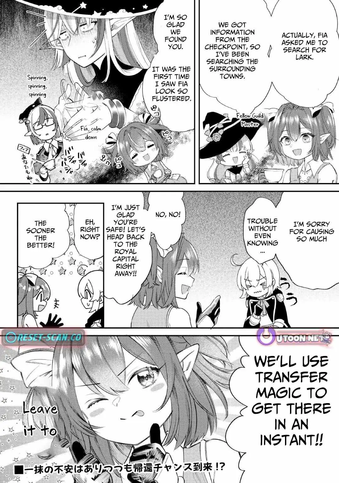 Shoki Skill ga Benri sugite Isekai Seikatsu ga Tanoshisugiru! Chapter 18 — Page 20