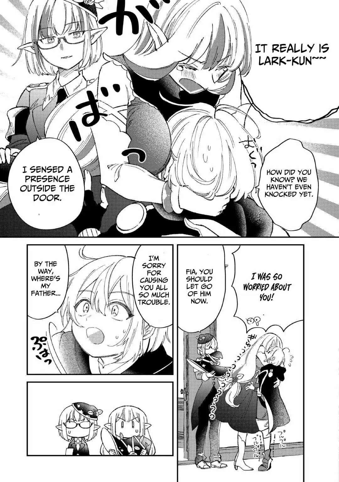 Shoki Skill ga Benri sugite Isekai Seikatsu ga Tanoshisugiru! Chapter 19 — Page 9