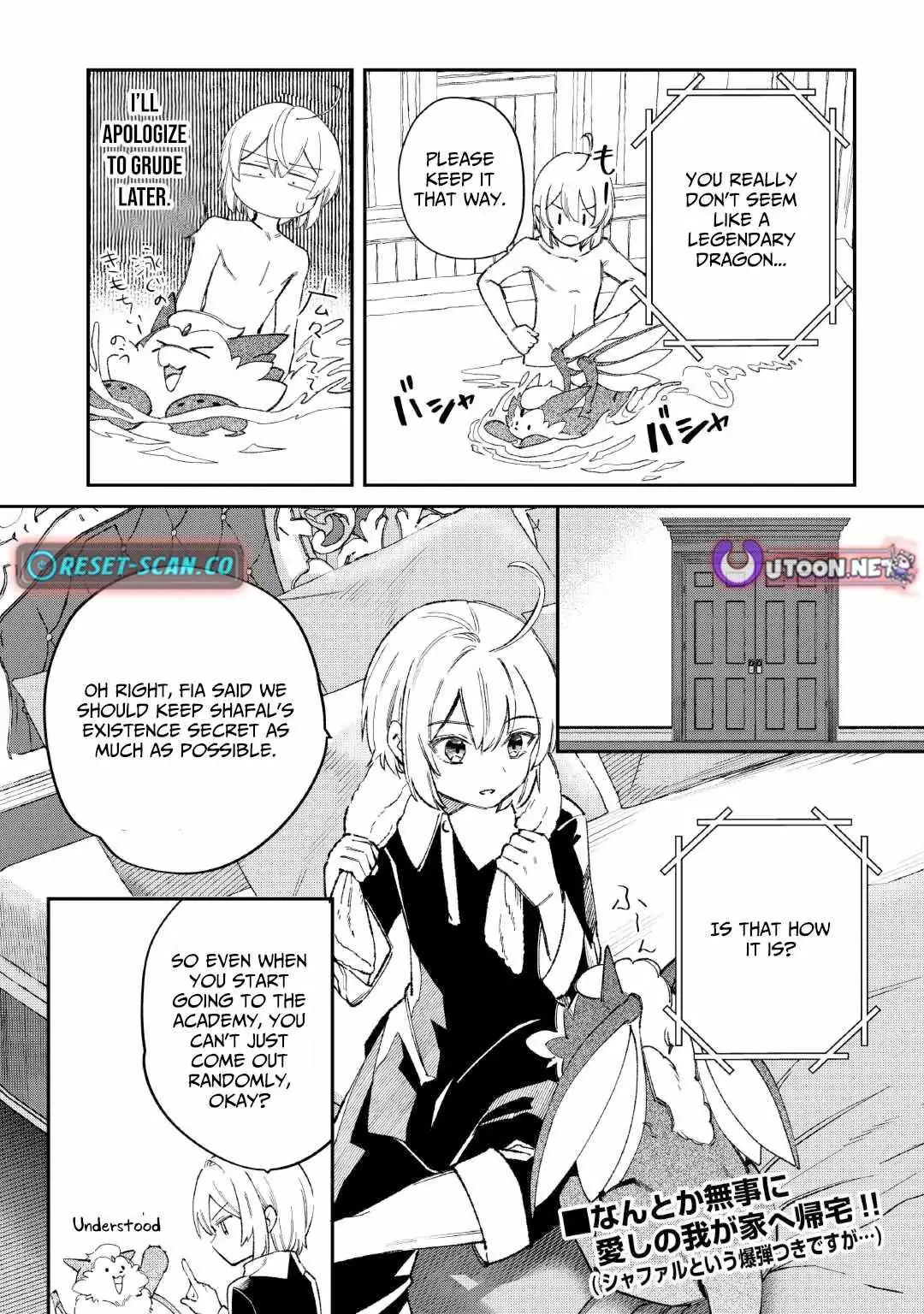 Shoki Skill ga Benri sugite Isekai Seikatsu ga Tanoshisugiru! Chapter 19 — Page 22