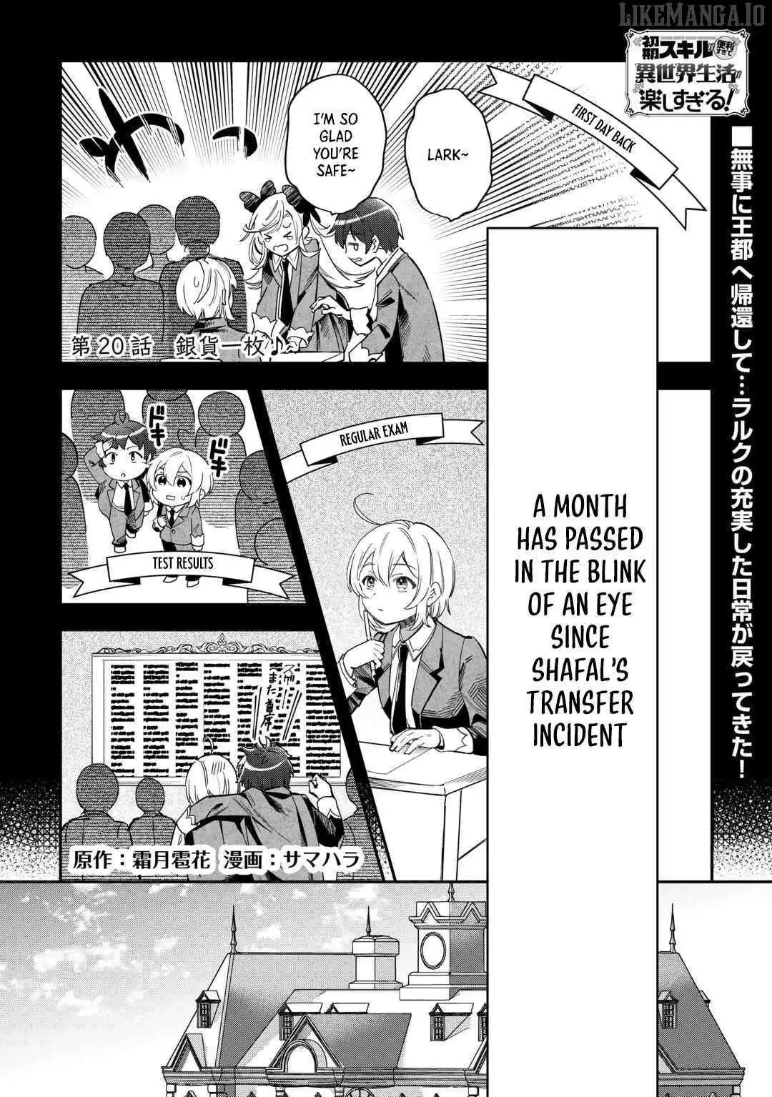 Shoki Skill ga Benri sugite Isekai Seikatsu ga Tanoshisugiru! Chapter 20 — Page 3
