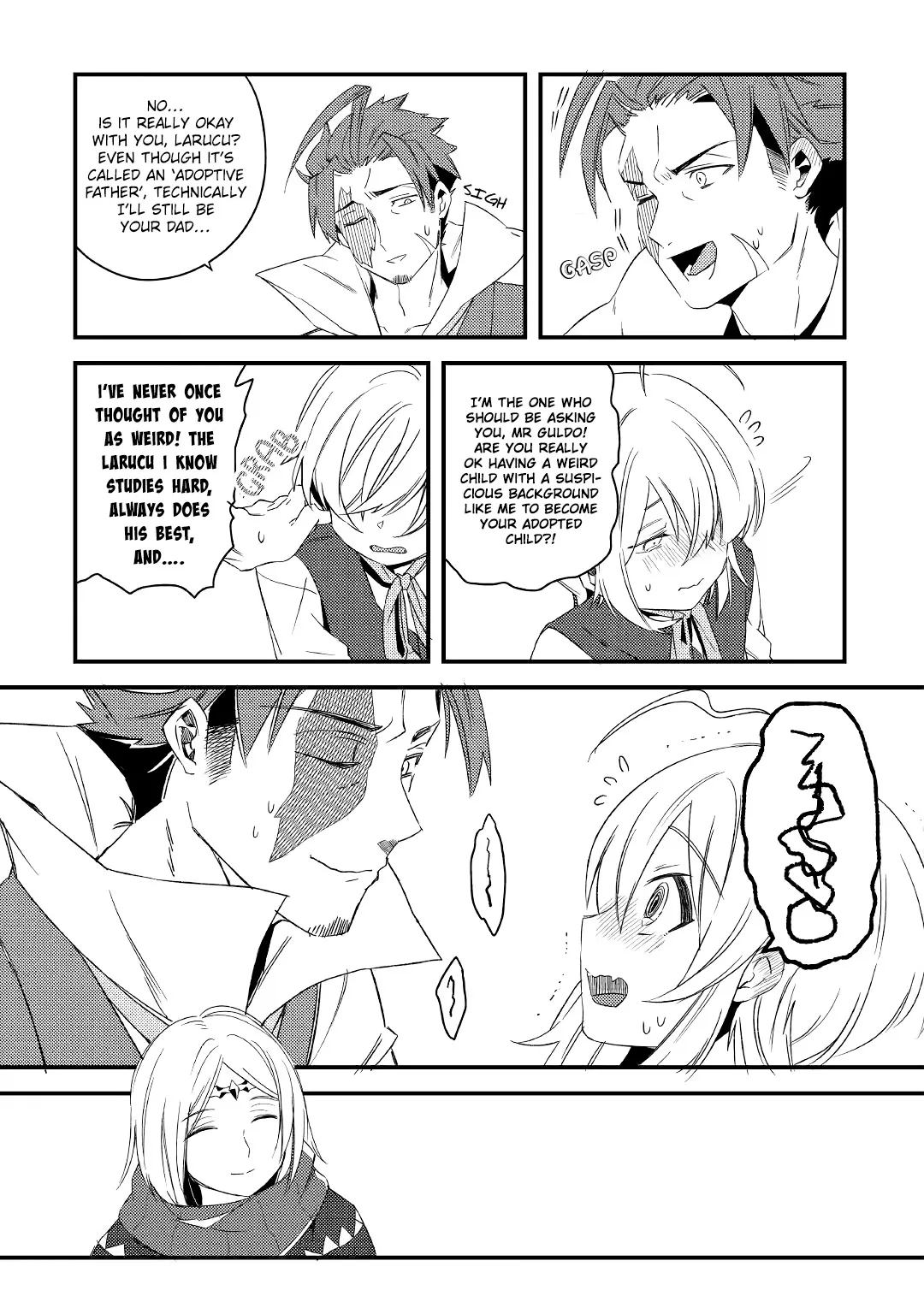 Shoki Skill ga Benri sugite Isekai Seikatsu ga Tanoshisugiru! Chapter 6.2 — Page 13