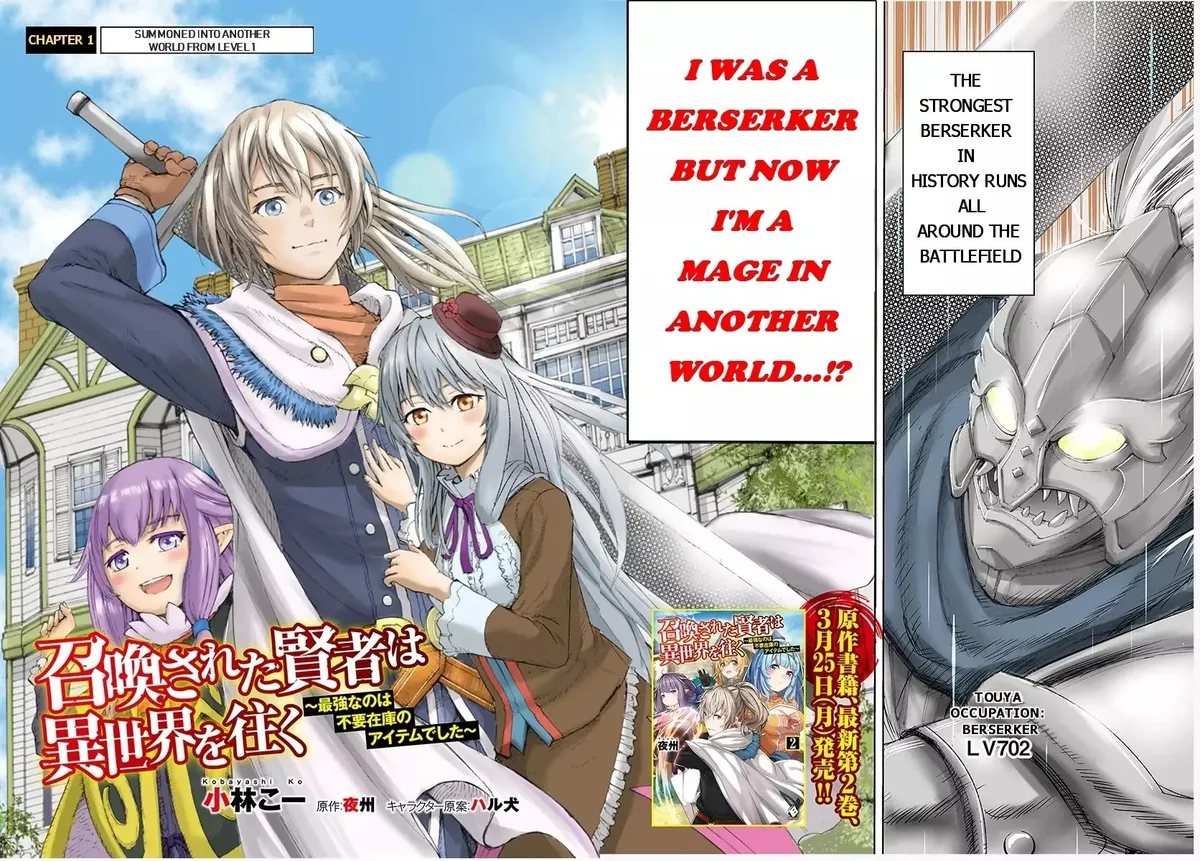 Shoukan Sareta Kenja wa Isekai o Yuku: Saikyou na no wa Fuyou Zaiko no Aitemu deshita Chapter 1 — Page 2