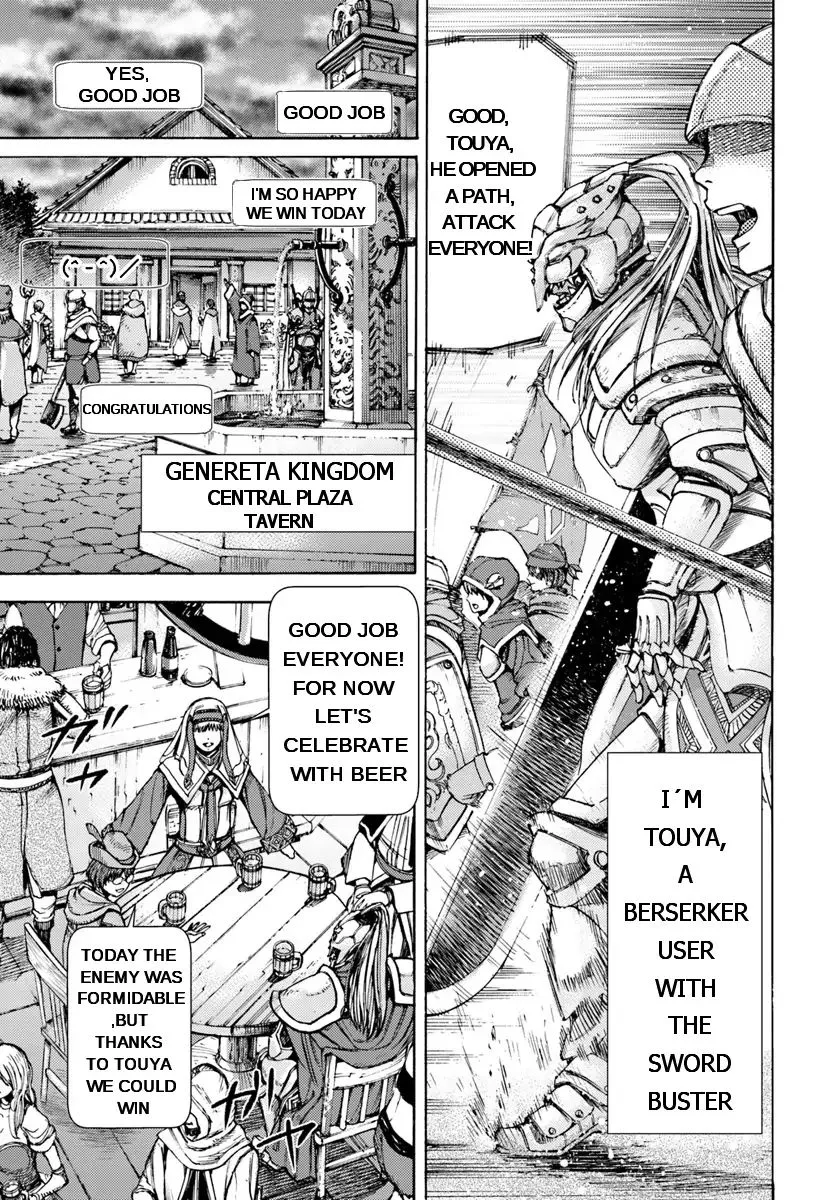 Shoukan Sareta Kenja wa Isekai o Yuku: Saikyou na no wa Fuyou Zaiko no Aitemu deshita Chapter 1 — Page 6