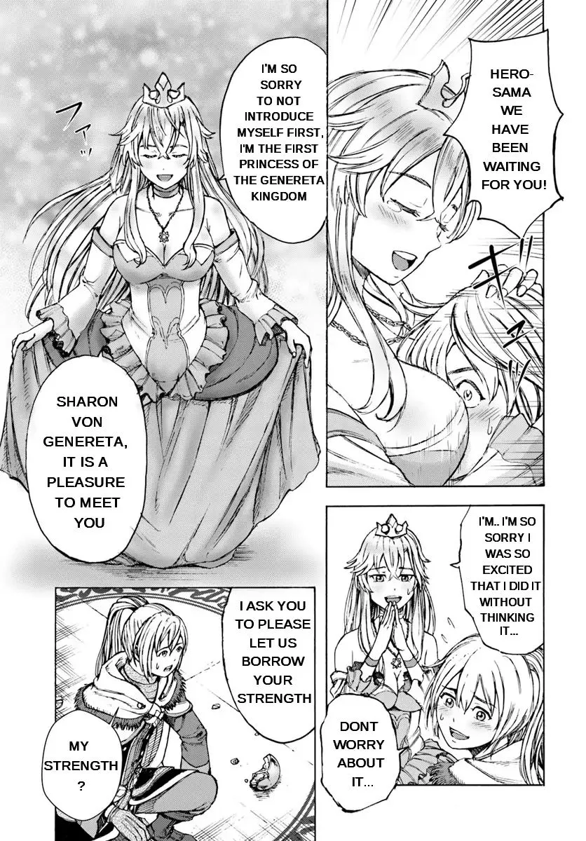 Shoukan Sareta Kenja wa Isekai o Yuku: Saikyou na no wa Fuyou Zaiko no Aitemu deshita Chapter 1 — Page 14