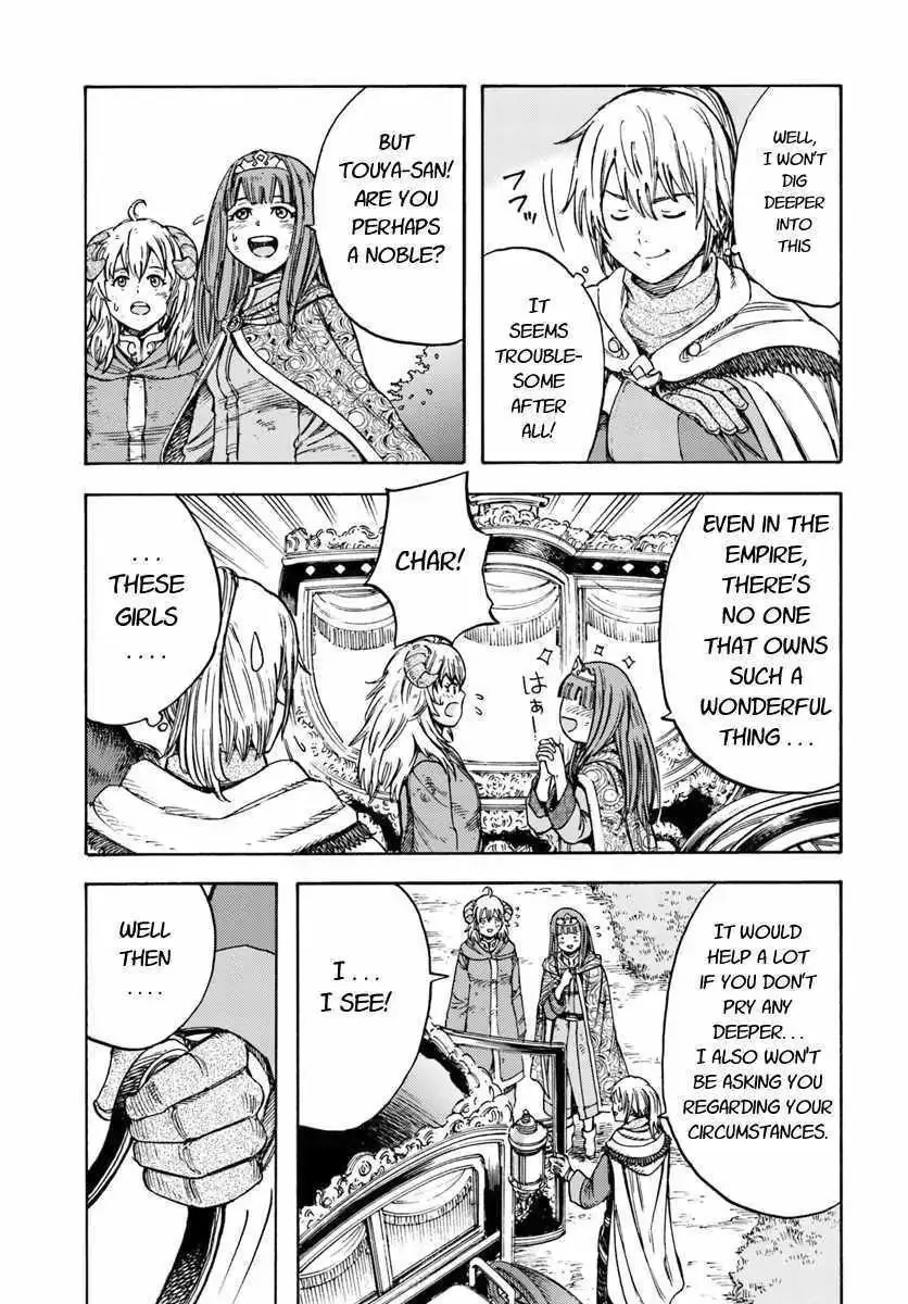 Shoukan Sareta Kenja wa Isekai o Yuku: Saikyou na no wa Fuyou Zaiko no Aitemu deshita Chapter 10.1 — Page 17