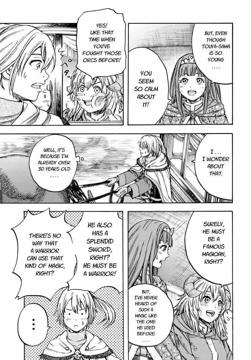 Shoukan Sareta Kenja wa Isekai o Yuku: Saikyou na no wa Fuyou Zaiko no Aitemu deshita Chapter 10.1 — Page 19