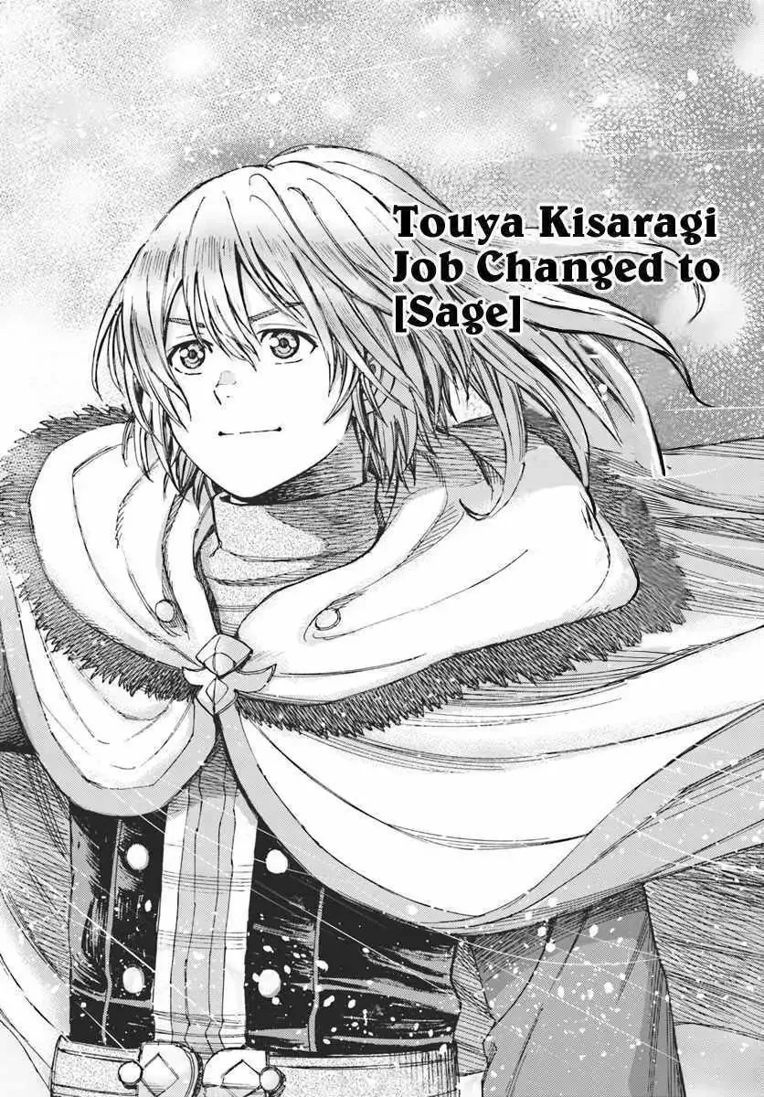 Shoukan Sareta Kenja wa Isekai o Yuku: Saikyou na no wa Fuyou Zaiko no Aitemu deshita Chapter 10.2 — Page 7
