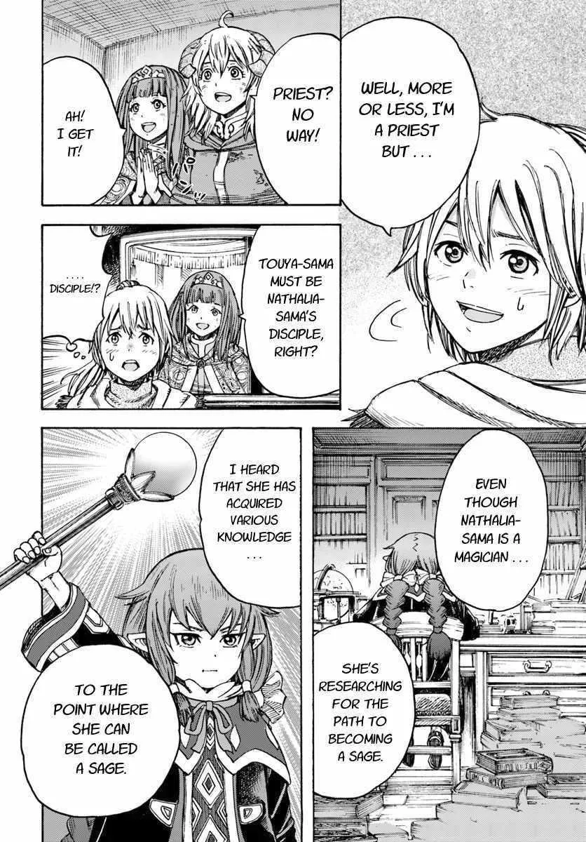 Shoukan Sareta Kenja wa Isekai o Yuku: Saikyou na no wa Fuyou Zaiko no Aitemu deshita Chapter 10 — Page 20