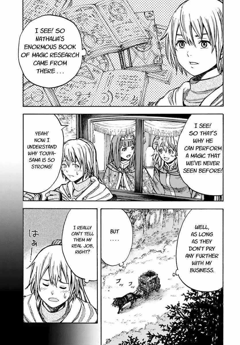 Shoukan Sareta Kenja wa Isekai o Yuku: Saikyou na no wa Fuyou Zaiko no Aitemu deshita Chapter 10 — Page 21