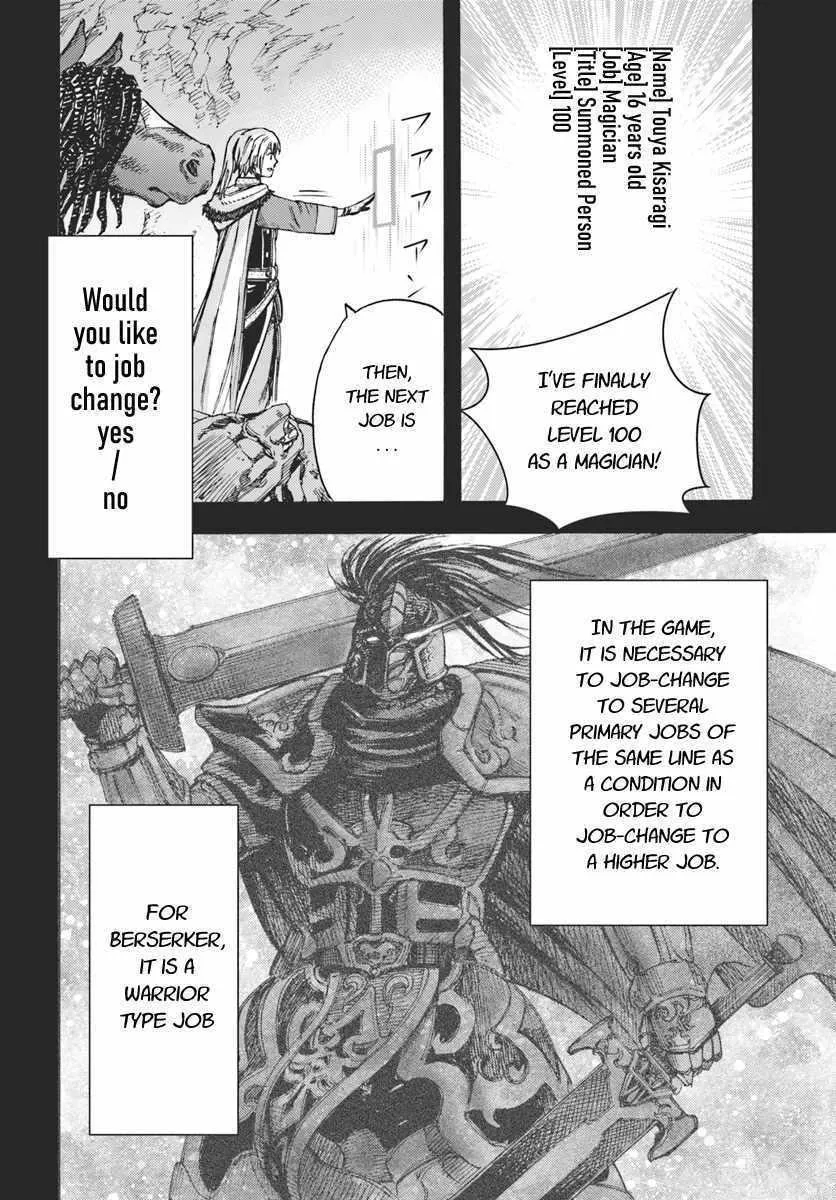 Shoukan Sareta Kenja wa Isekai o Yuku: Saikyou na no wa Fuyou Zaiko no Aitemu deshita Chapter 10 — Page 24