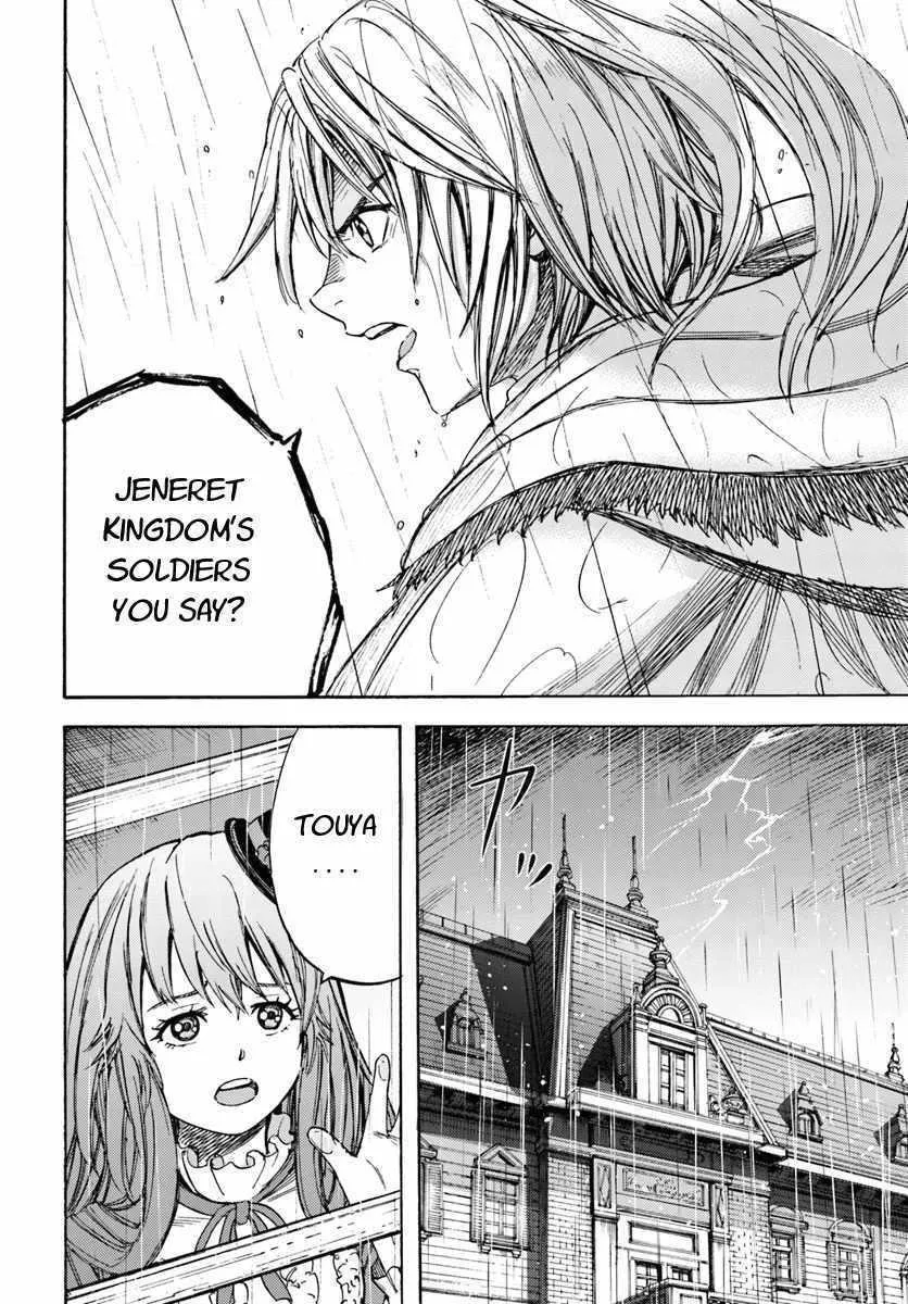 Shoukan Sareta Kenja wa Isekai o Yuku: Saikyou na no wa Fuyou Zaiko no Aitemu deshita Chapter 10 — Page 42