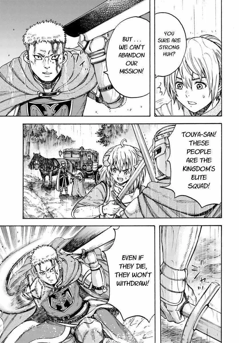 Shoukan Sareta Kenja wa Isekai o Yuku: Saikyou na no wa Fuyou Zaiko no Aitemu deshita Chapter 11 — Page 5