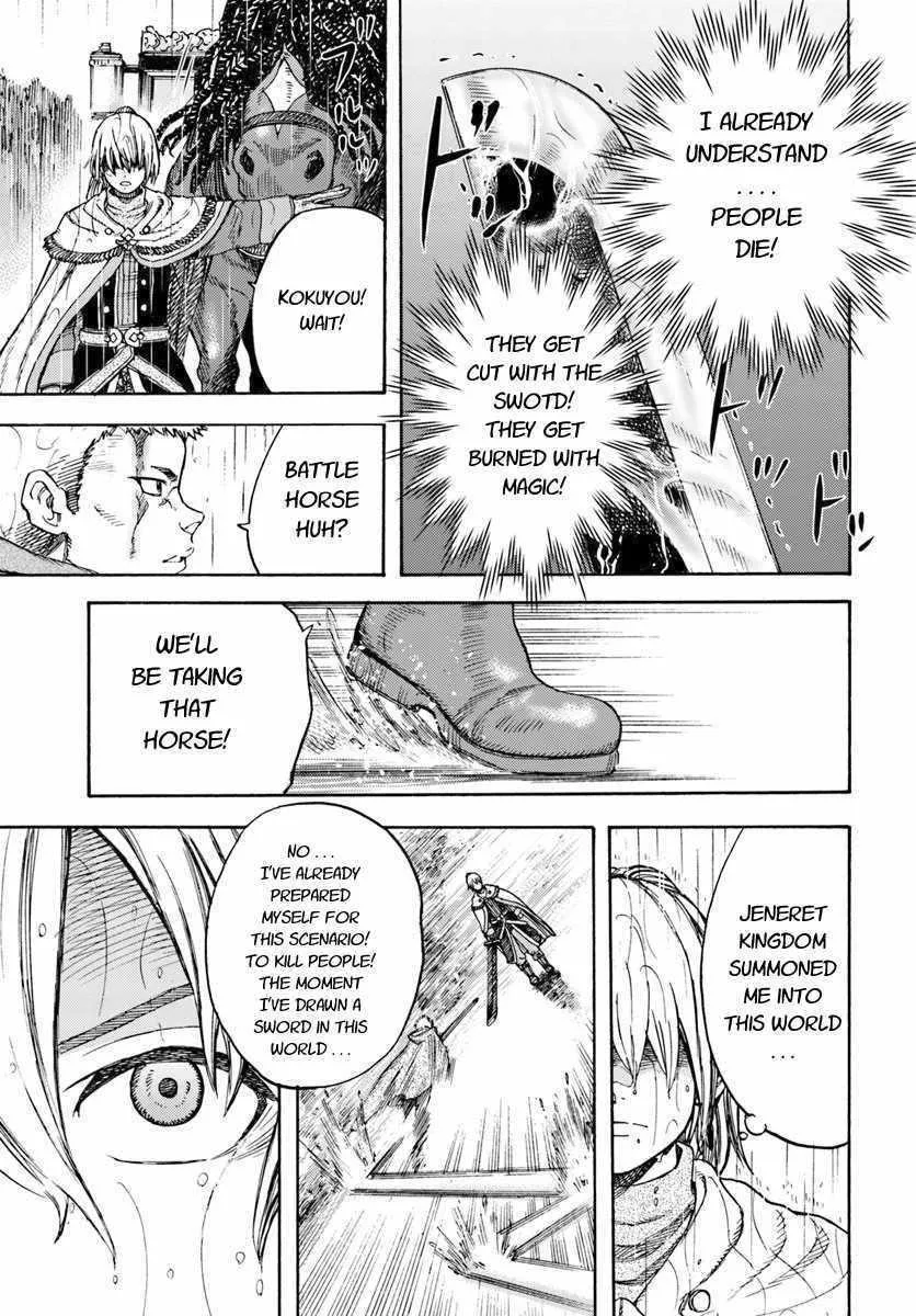 Shoukan Sareta Kenja wa Isekai o Yuku: Saikyou na no wa Fuyou Zaiko no Aitemu deshita Chapter 11 — Page 7