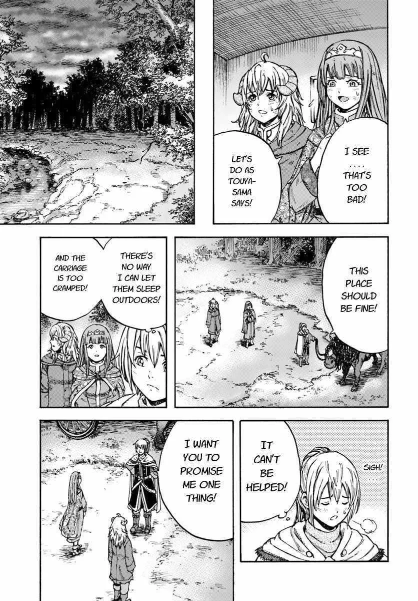 Shoukan Sareta Kenja wa Isekai o Yuku: Saikyou na no wa Fuyou Zaiko no Aitemu deshita Chapter 11 — Page 23