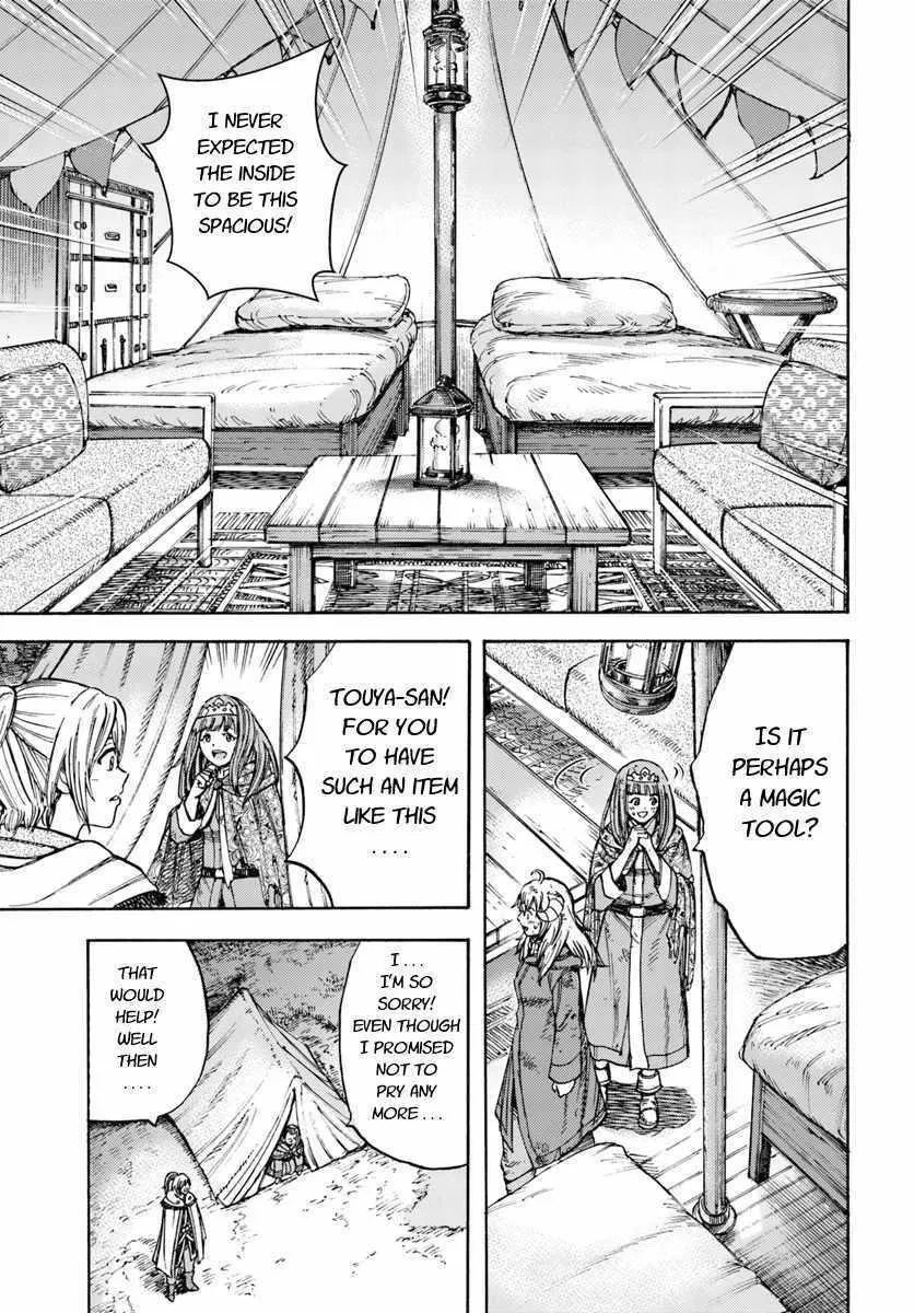 Shoukan Sareta Kenja wa Isekai o Yuku: Saikyou na no wa Fuyou Zaiko no Aitemu deshita Chapter 11 — Page 25