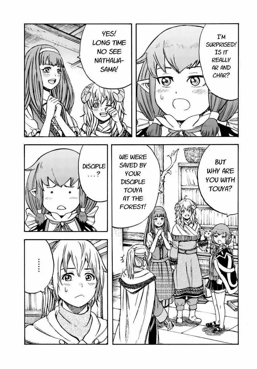 Shoukan Sareta Kenja wa Isekai o Yuku: Saikyou na no wa Fuyou Zaiko no Aitemu deshita Chapter 12.1 — Page 1