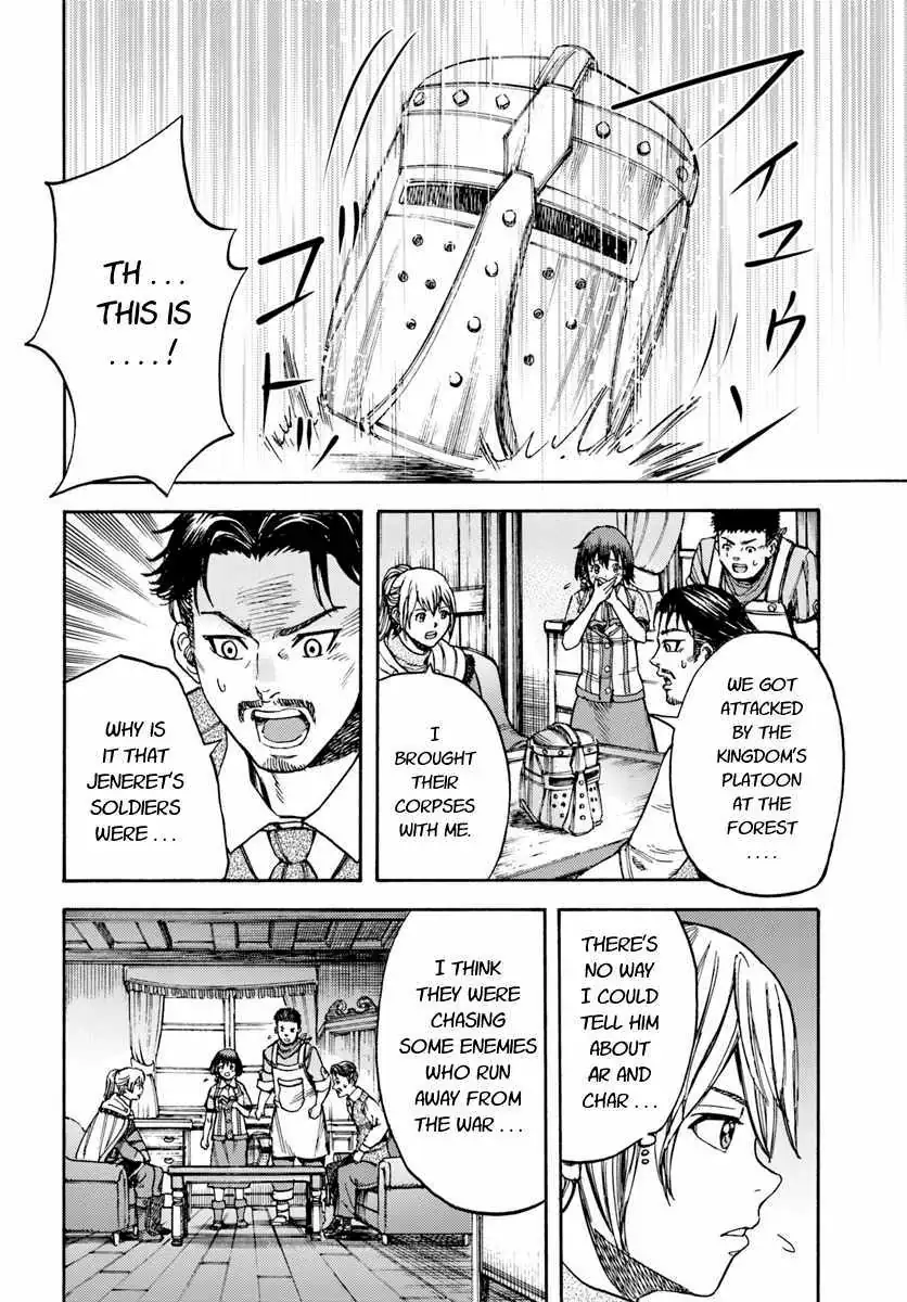 Shoukan Sareta Kenja wa Isekai o Yuku: Saikyou na no wa Fuyou Zaiko no Aitemu deshita Chapter 12.1 — Page 8