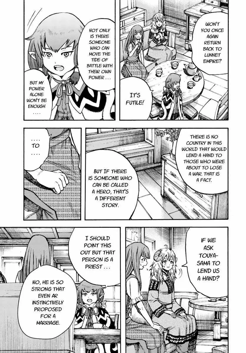 Shoukan Sareta Kenja wa Isekai o Yuku: Saikyou na no wa Fuyou Zaiko no Aitemu deshita Chapter 12.1 — Page 15