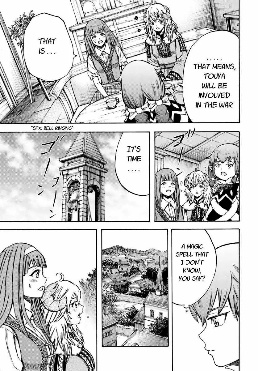 Shoukan Sareta Kenja wa Isekai o Yuku: Saikyou na no wa Fuyou Zaiko no Aitemu deshita Chapter 12.2 — Page 2
