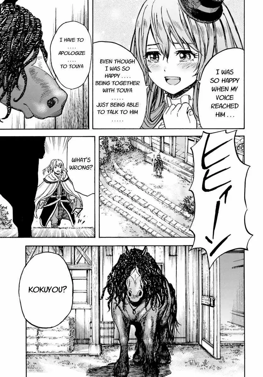 Shoukan Sareta Kenja wa Isekai o Yuku: Saikyou na no wa Fuyou Zaiko no Aitemu deshita Chapter 12.2 — Page 16
