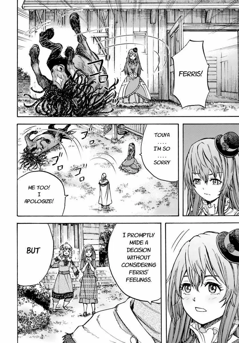 Shoukan Sareta Kenja wa Isekai o Yuku: Saikyou na no wa Fuyou Zaiko no Aitemu deshita Chapter 12.2 — Page 17
