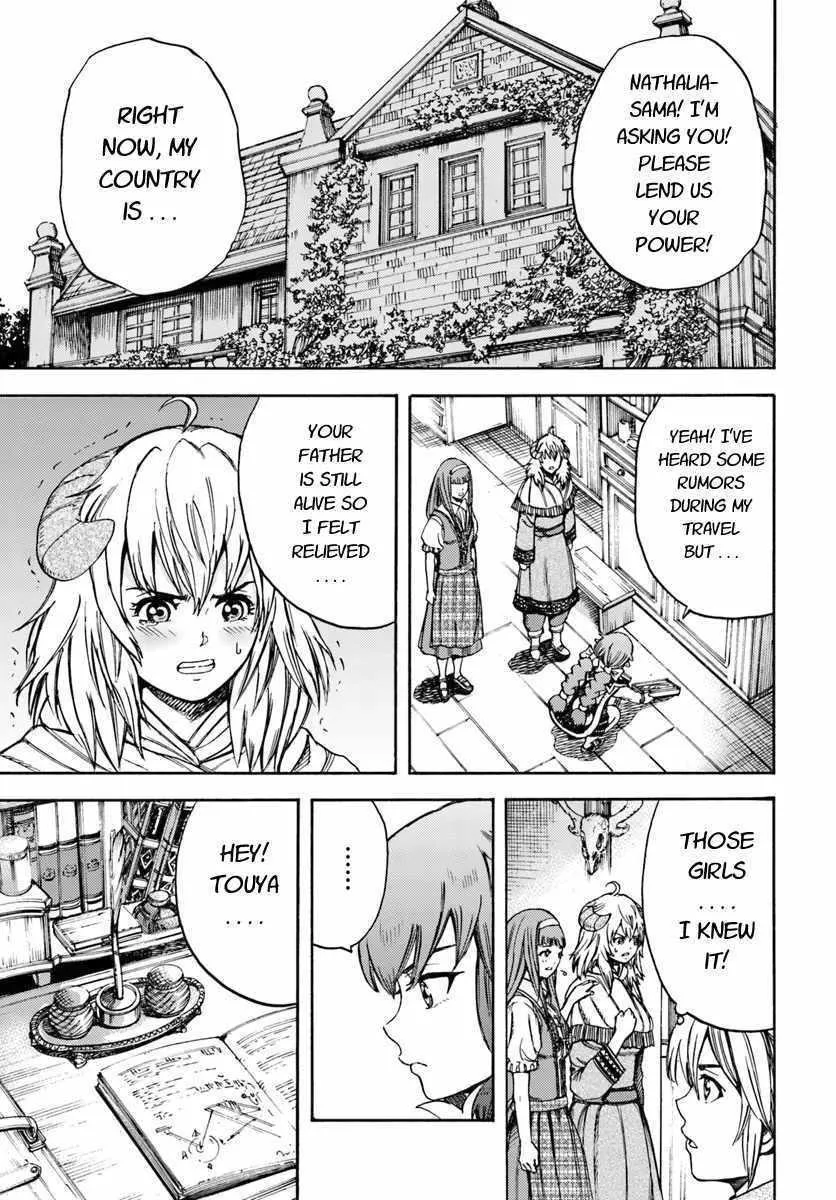 Shoukan Sareta Kenja wa Isekai o Yuku: Saikyou na no wa Fuyou Zaiko no Aitemu deshita Chapter 12 — Page 3
