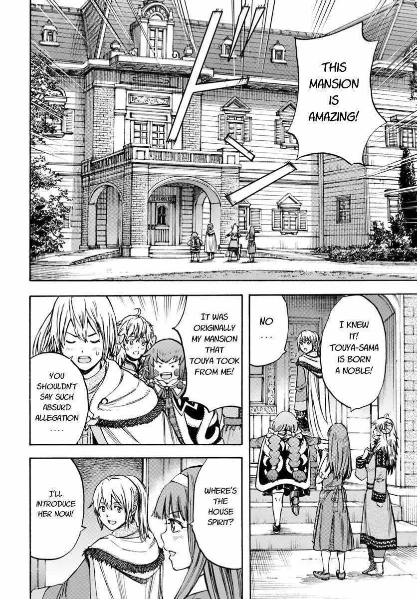 Shoukan Sareta Kenja wa Isekai o Yuku: Saikyou na no wa Fuyou Zaiko no Aitemu deshita Chapter 12 — Page 18