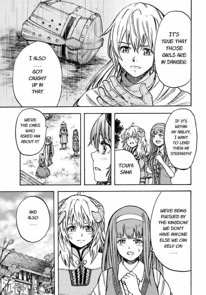 Shoukan Sareta Kenja wa Isekai o Yuku: Saikyou na no wa Fuyou Zaiko no Aitemu deshita Chapter 12 — Page 33