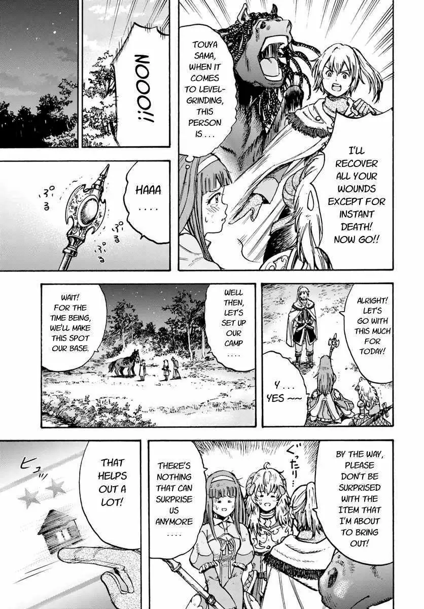 Shoukan Sareta Kenja wa Isekai o Yuku: Saikyou na no wa Fuyou Zaiko no Aitemu deshita Chapter 13.2 — Page 3