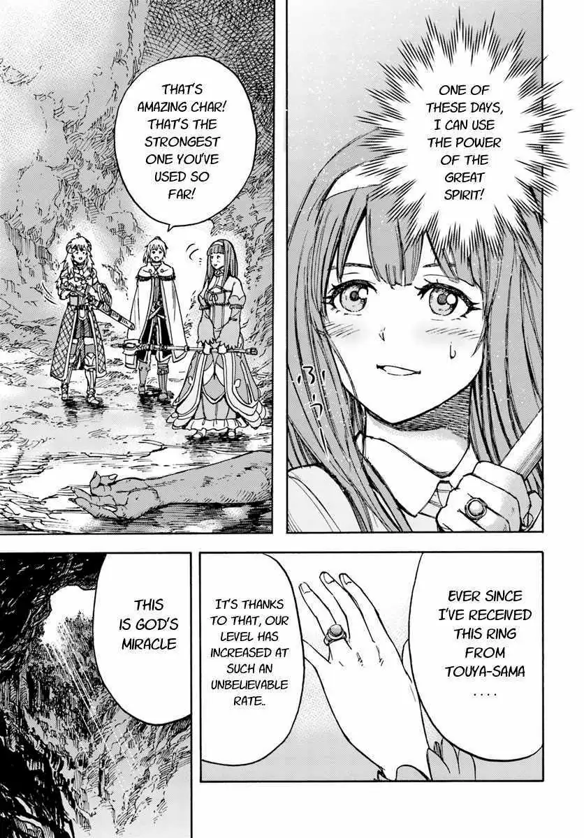 Shoukan Sareta Kenja wa Isekai o Yuku: Saikyou na no wa Fuyou Zaiko no Aitemu deshita Chapter 13.2 — Page 13
