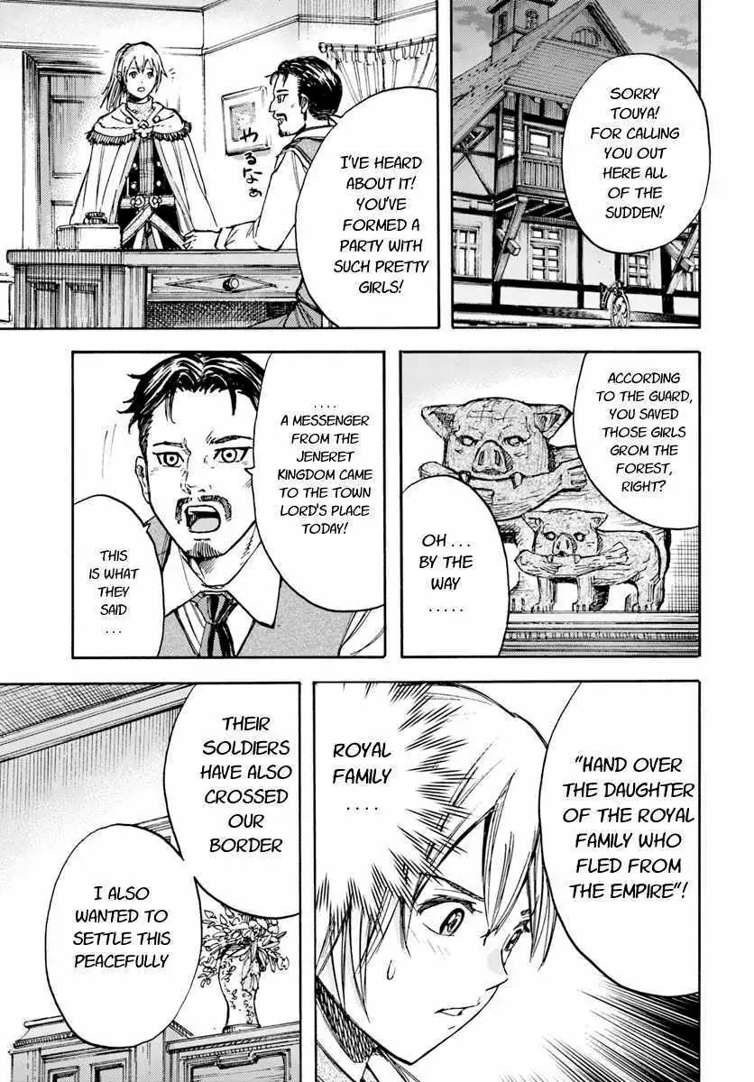 Shoukan Sareta Kenja wa Isekai o Yuku: Saikyou na no wa Fuyou Zaiko no Aitemu deshita Chapter 13.2 — Page 19