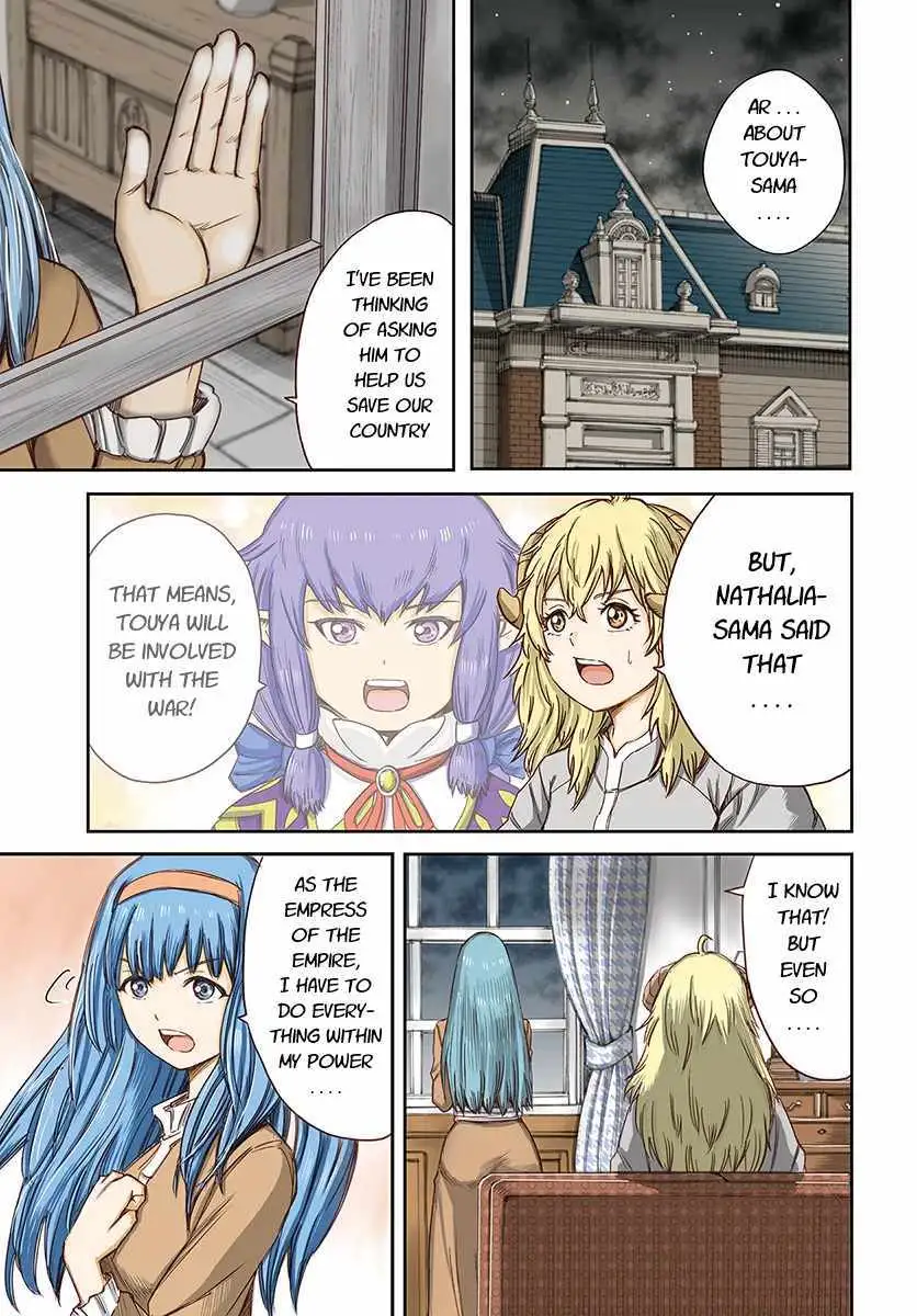 Shoukan Sareta Kenja wa Isekai o Yuku: Saikyou na no wa Fuyou Zaiko no Aitemu deshita Chapter 13 — Page 1