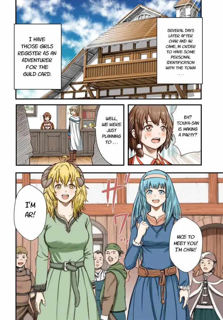 Shoukan Sareta Kenja wa Isekai o Yuku: Saikyou na no wa Fuyou Zaiko no Aitemu deshita Chapter 13 — Page 4