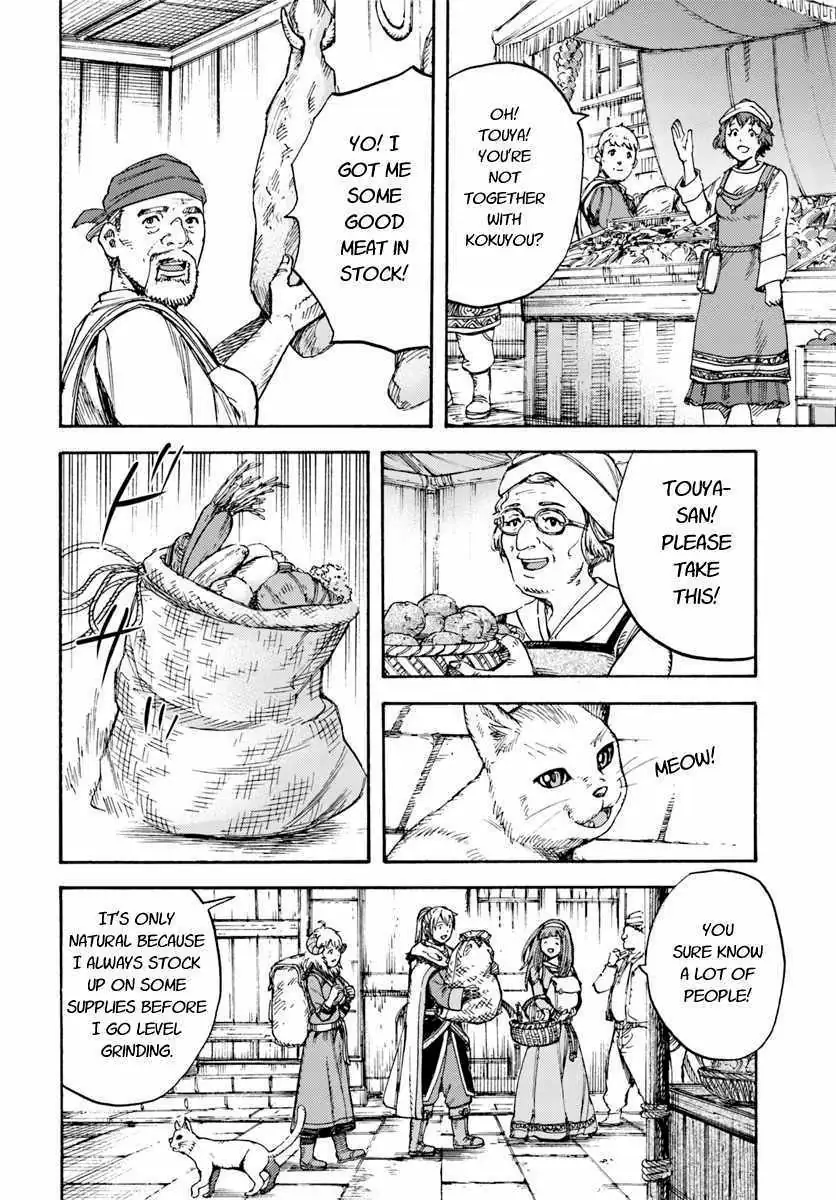 Shoukan Sareta Kenja wa Isekai o Yuku: Saikyou na no wa Fuyou Zaiko no Aitemu deshita Chapter 13 — Page 16