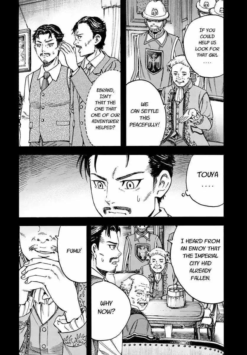 Shoukan Sareta Kenja wa Isekai o Yuku: Saikyou na no wa Fuyou Zaiko no Aitemu deshita Chapter 14.1 — Page 4