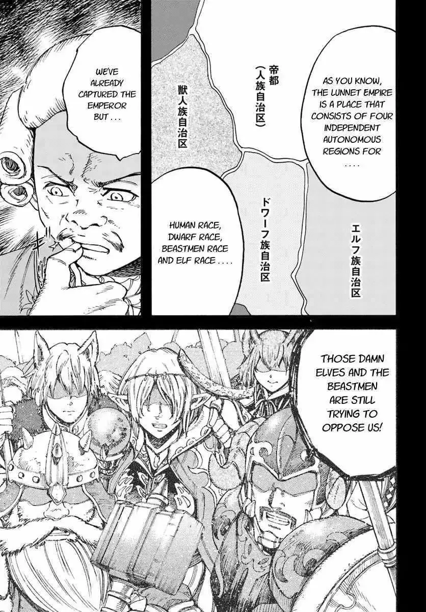 Shoukan Sareta Kenja wa Isekai o Yuku: Saikyou na no wa Fuyou Zaiko no Aitemu deshita Chapter 14.1 — Page 5