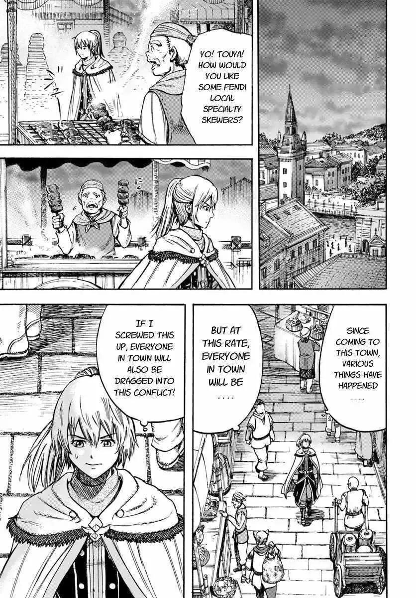 Shoukan Sareta Kenja wa Isekai o Yuku: Saikyou na no wa Fuyou Zaiko no Aitemu deshita Chapter 14.1 — Page 23