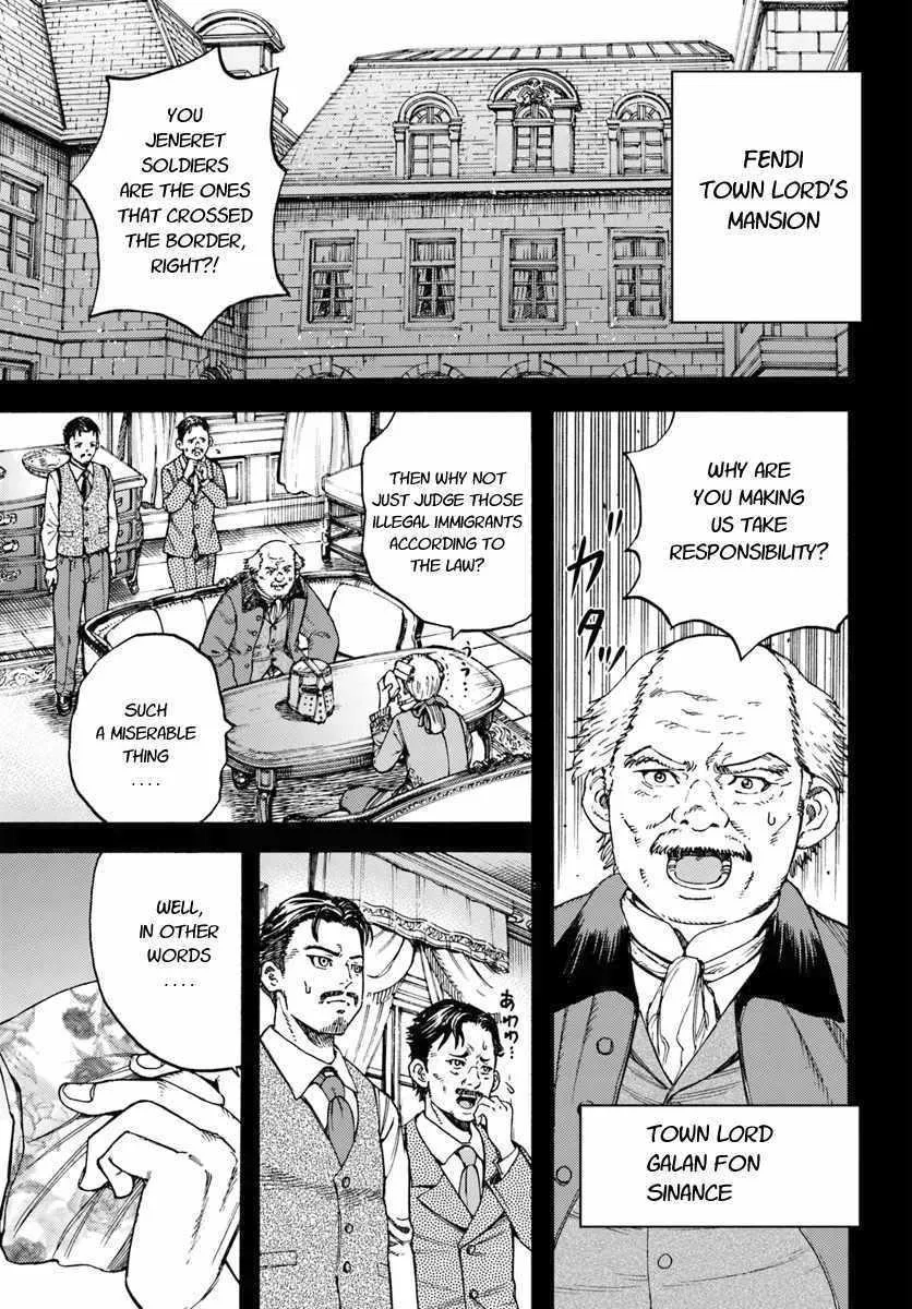 Shoukan Sareta Kenja wa Isekai o Yuku: Saikyou na no wa Fuyou Zaiko no Aitemu deshita Chapter 14 — Page 1