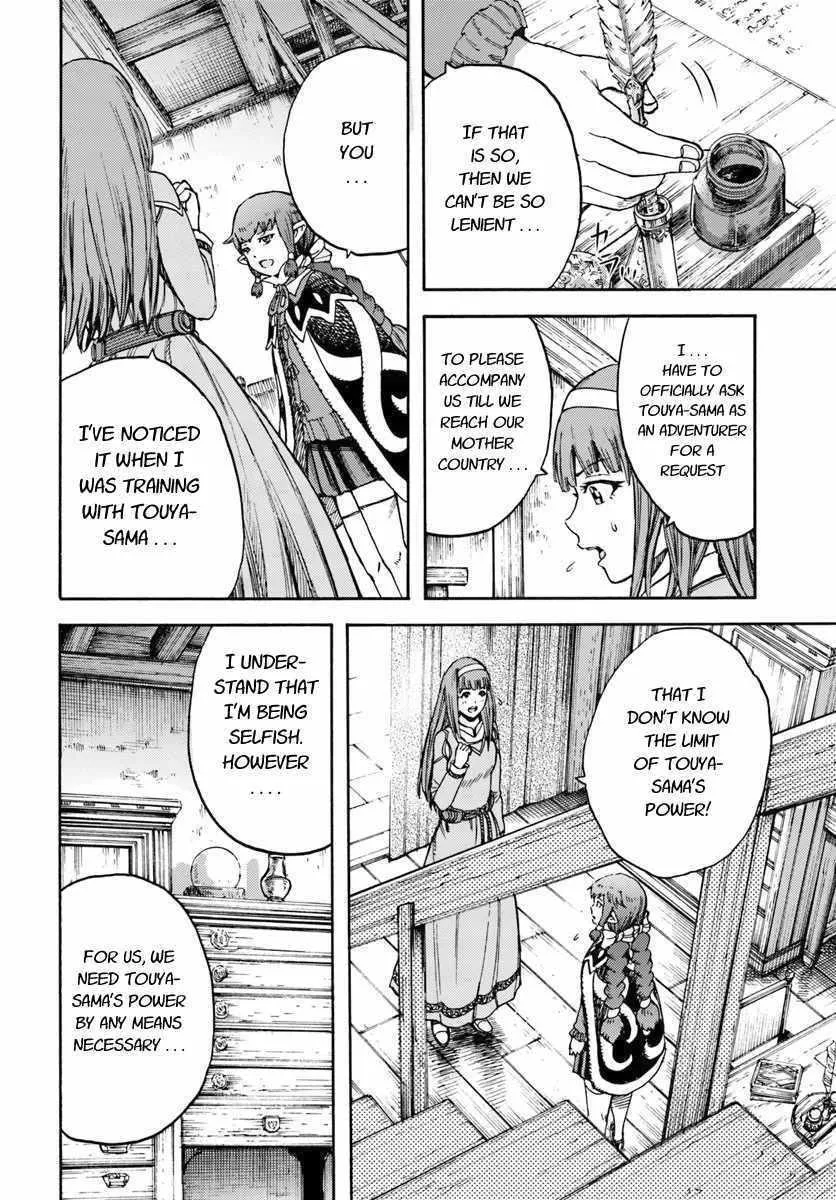 Shoukan Sareta Kenja wa Isekai o Yuku: Saikyou na no wa Fuyou Zaiko no Aitemu deshita Chapter 14 — Page 16