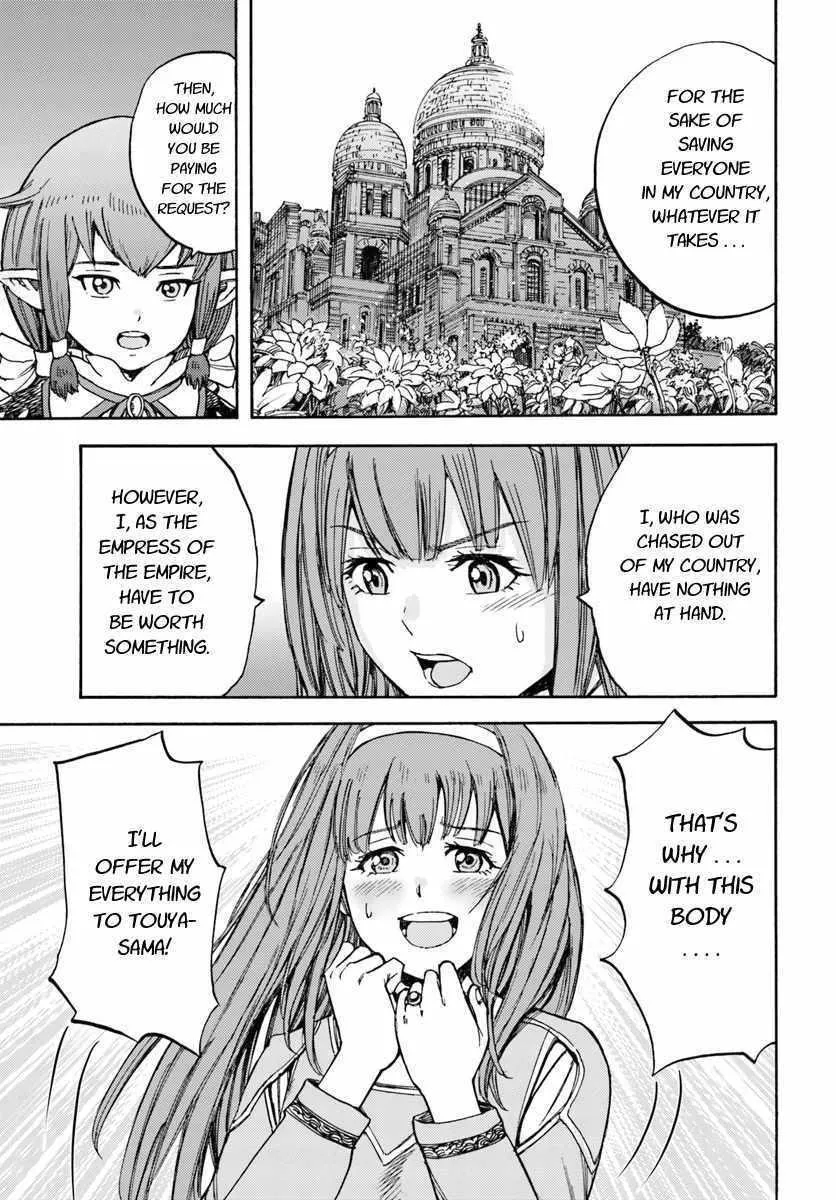 Shoukan Sareta Kenja wa Isekai o Yuku: Saikyou na no wa Fuyou Zaiko no Aitemu deshita Chapter 14 — Page 17